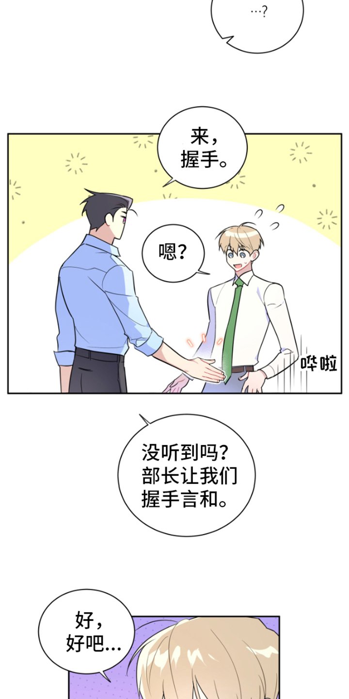 第1章：发光