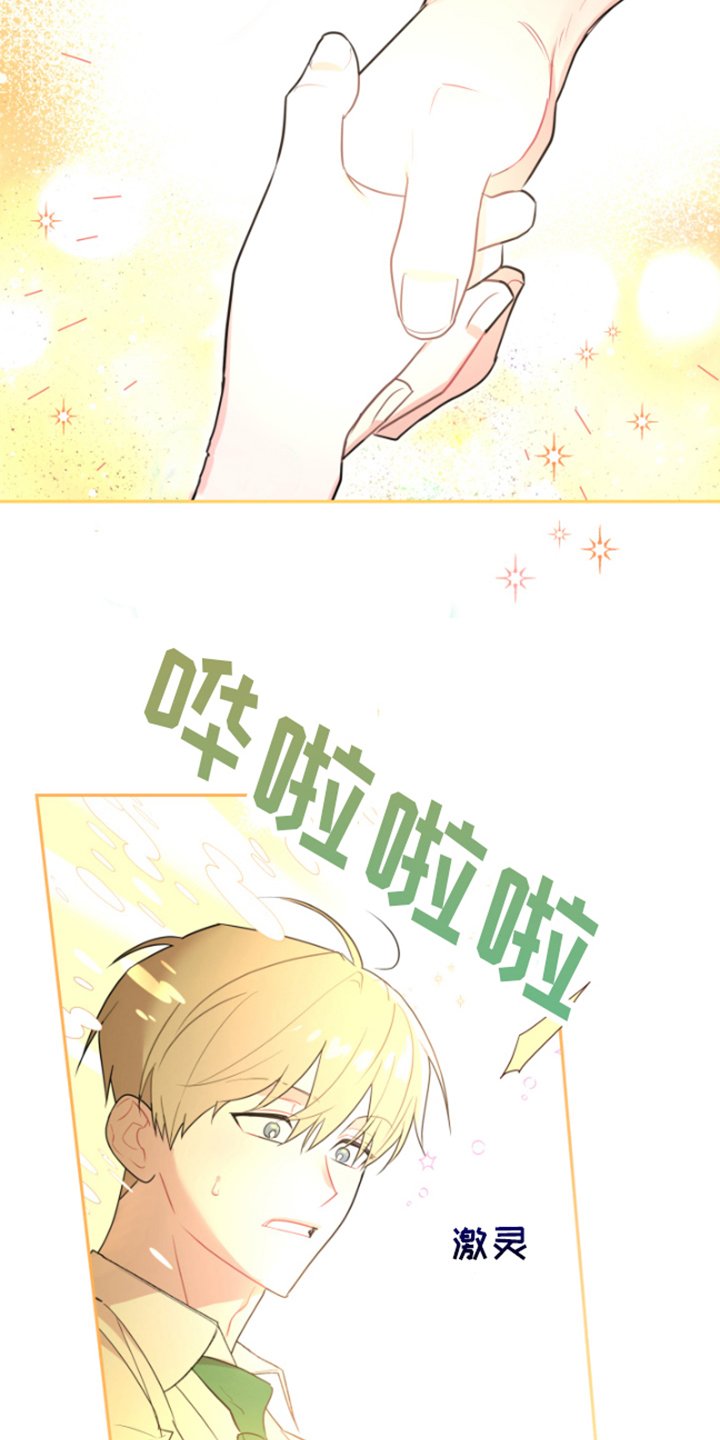 第1章：发光