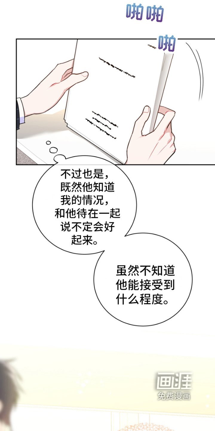 第10章：发表