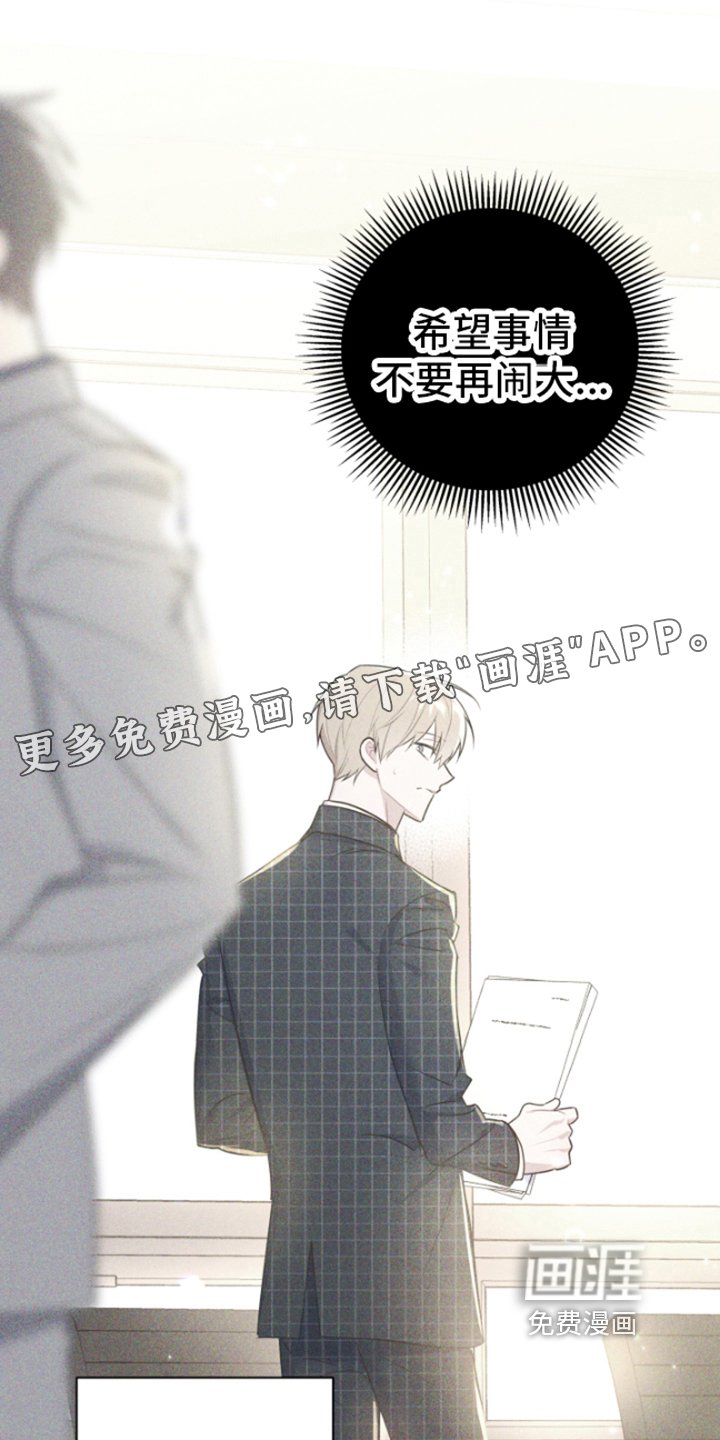 第11章：逼迫