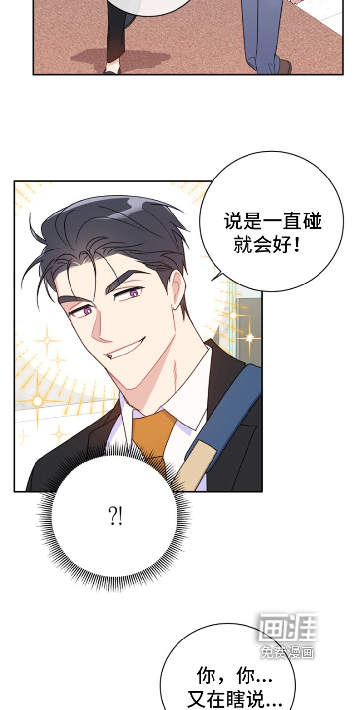 第11章：逼迫