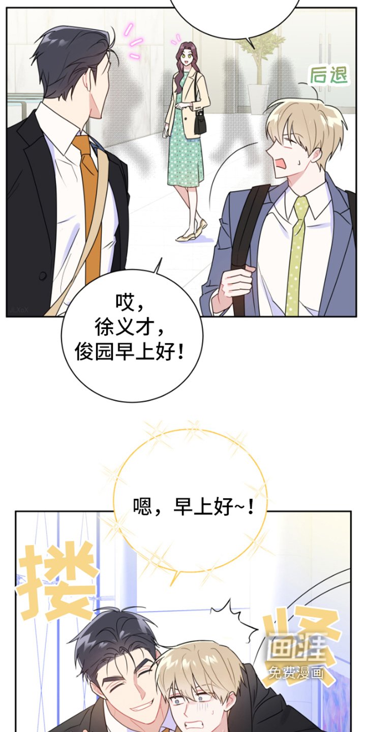 第11章：逼迫