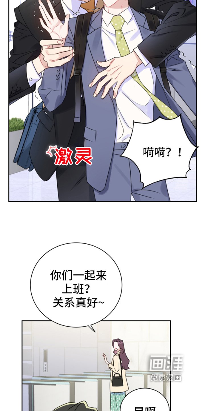第11章：逼迫