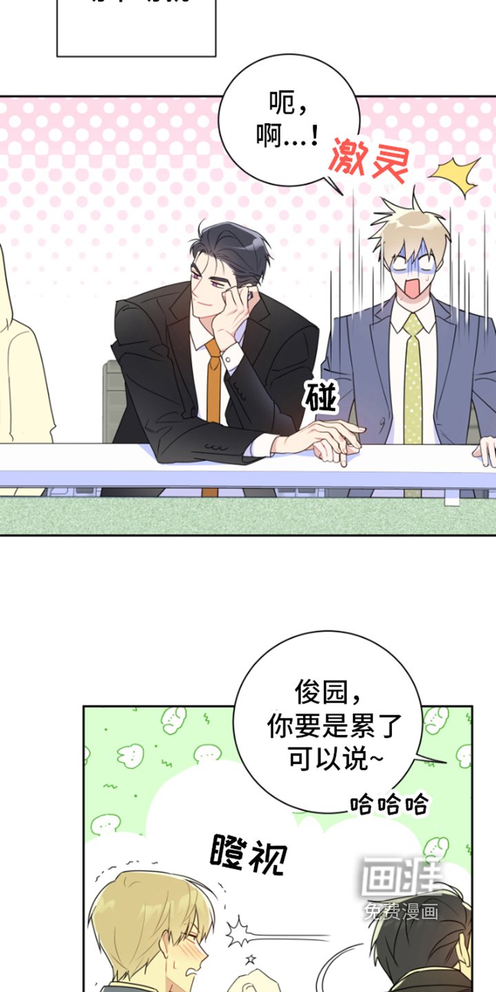 第11章：逼迫