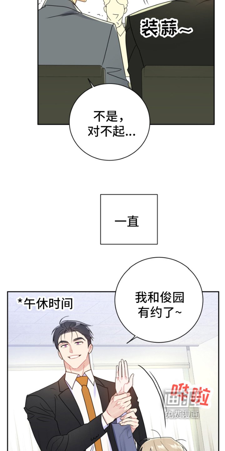 第11章：逼迫