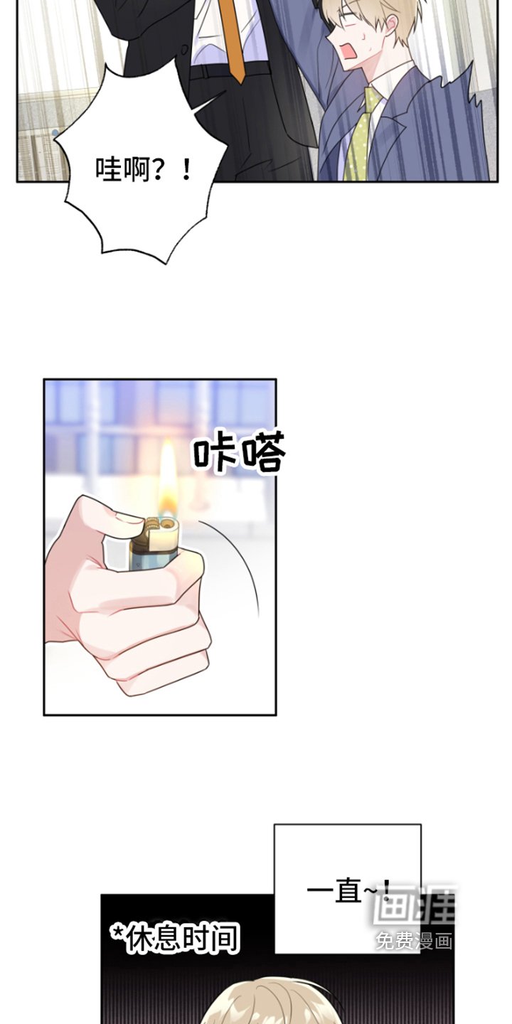 第11章：逼迫