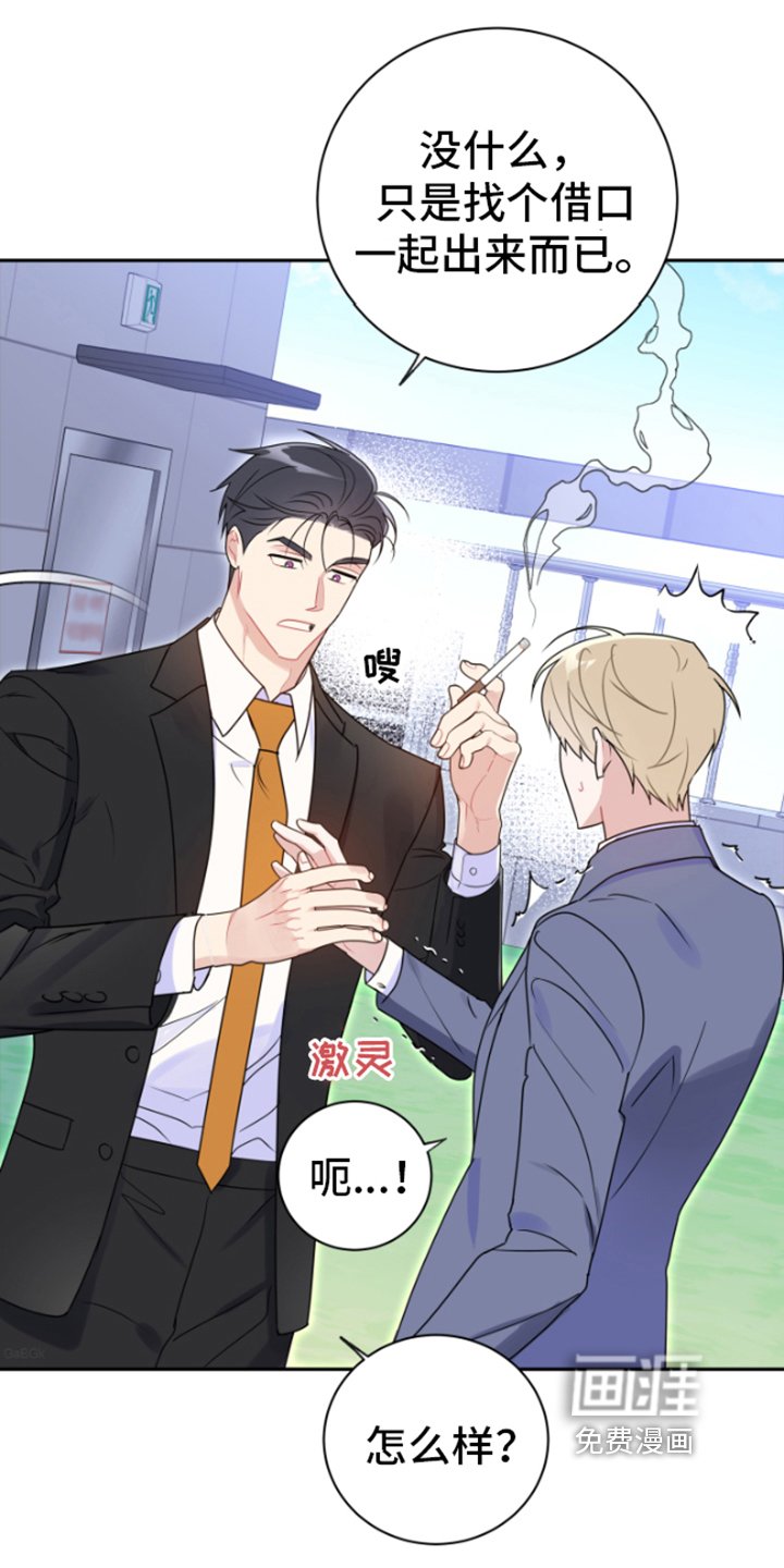 第11章：逼迫