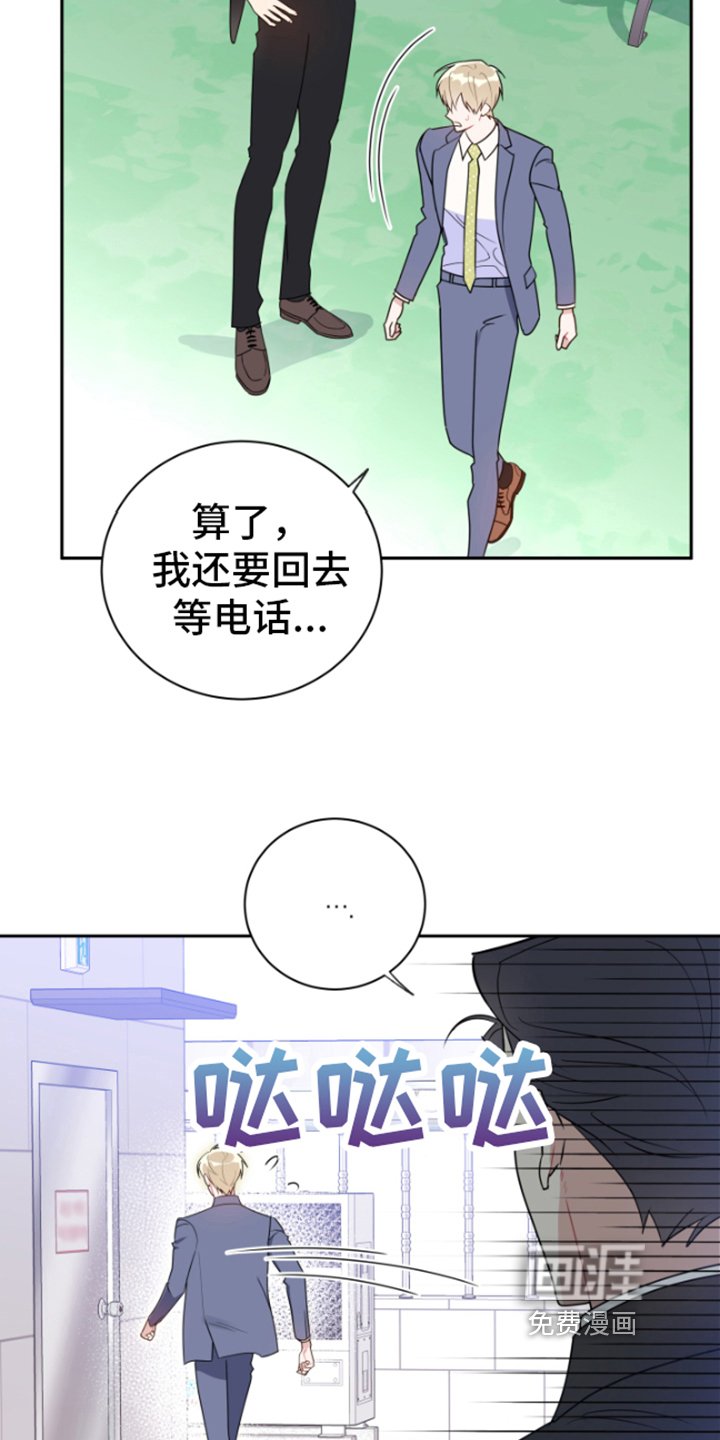 第11章：逼迫