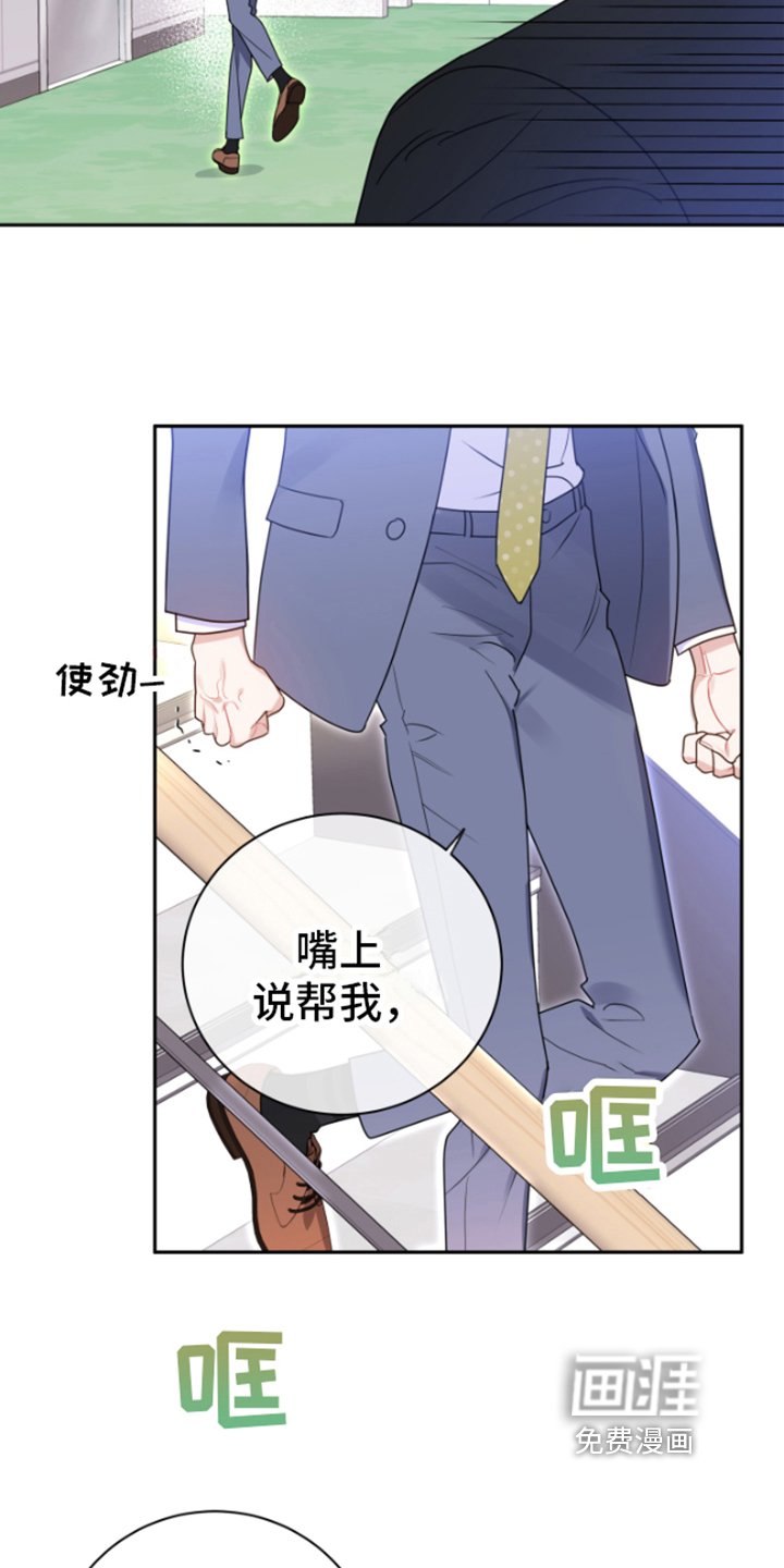 第11章：逼迫