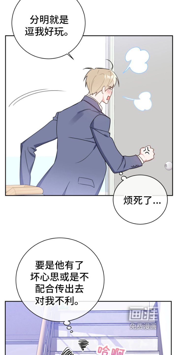 第11章：逼迫