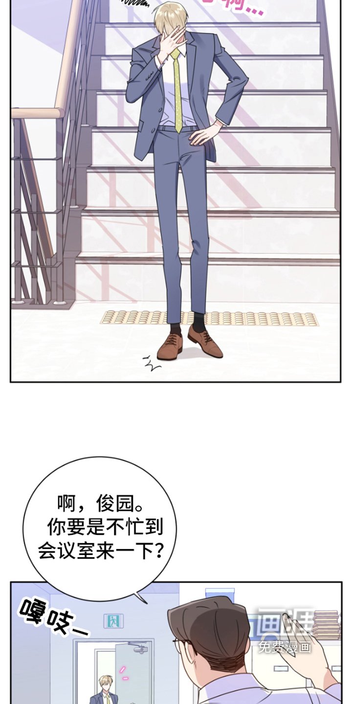 第11章：逼迫