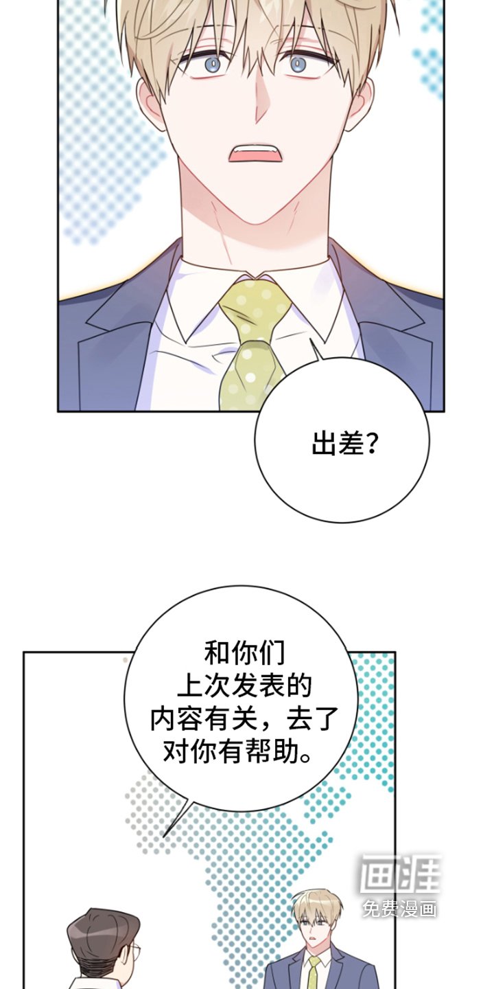 第11章：逼迫