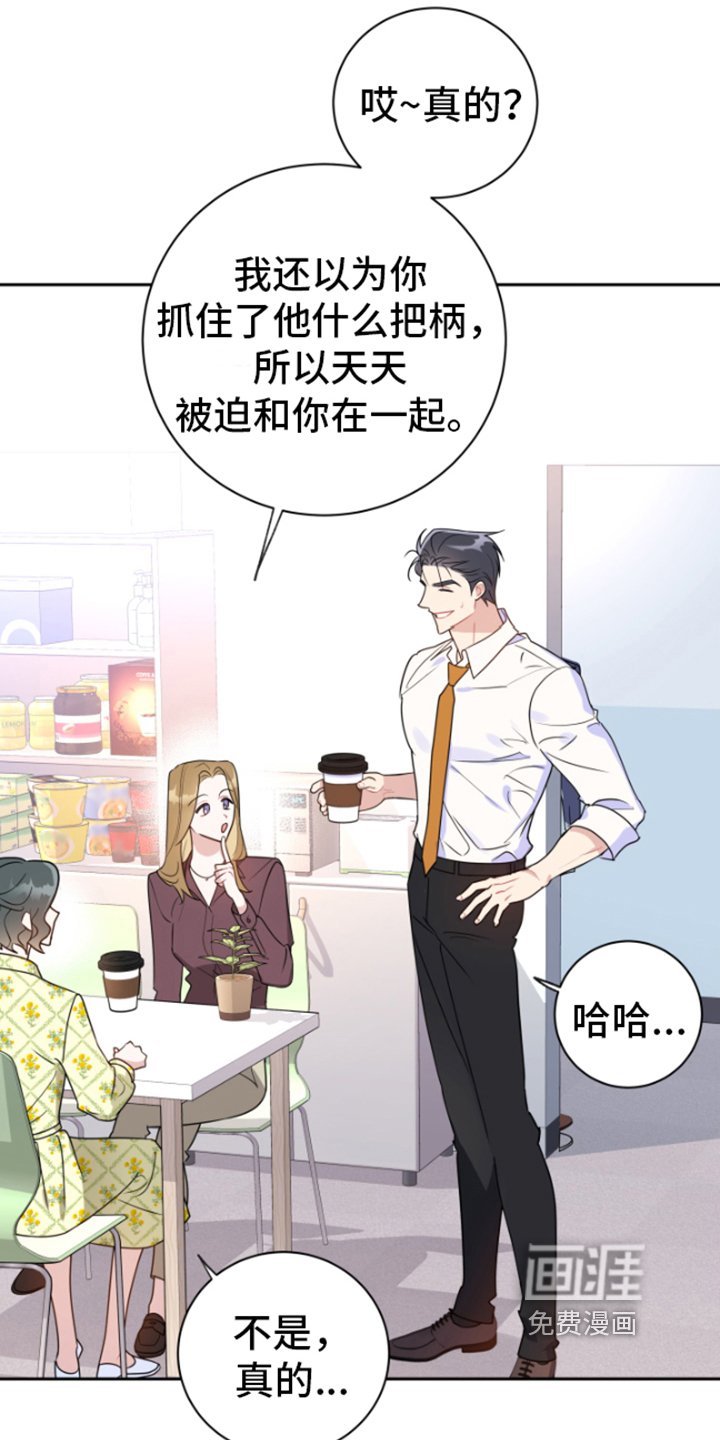 第12章：生气