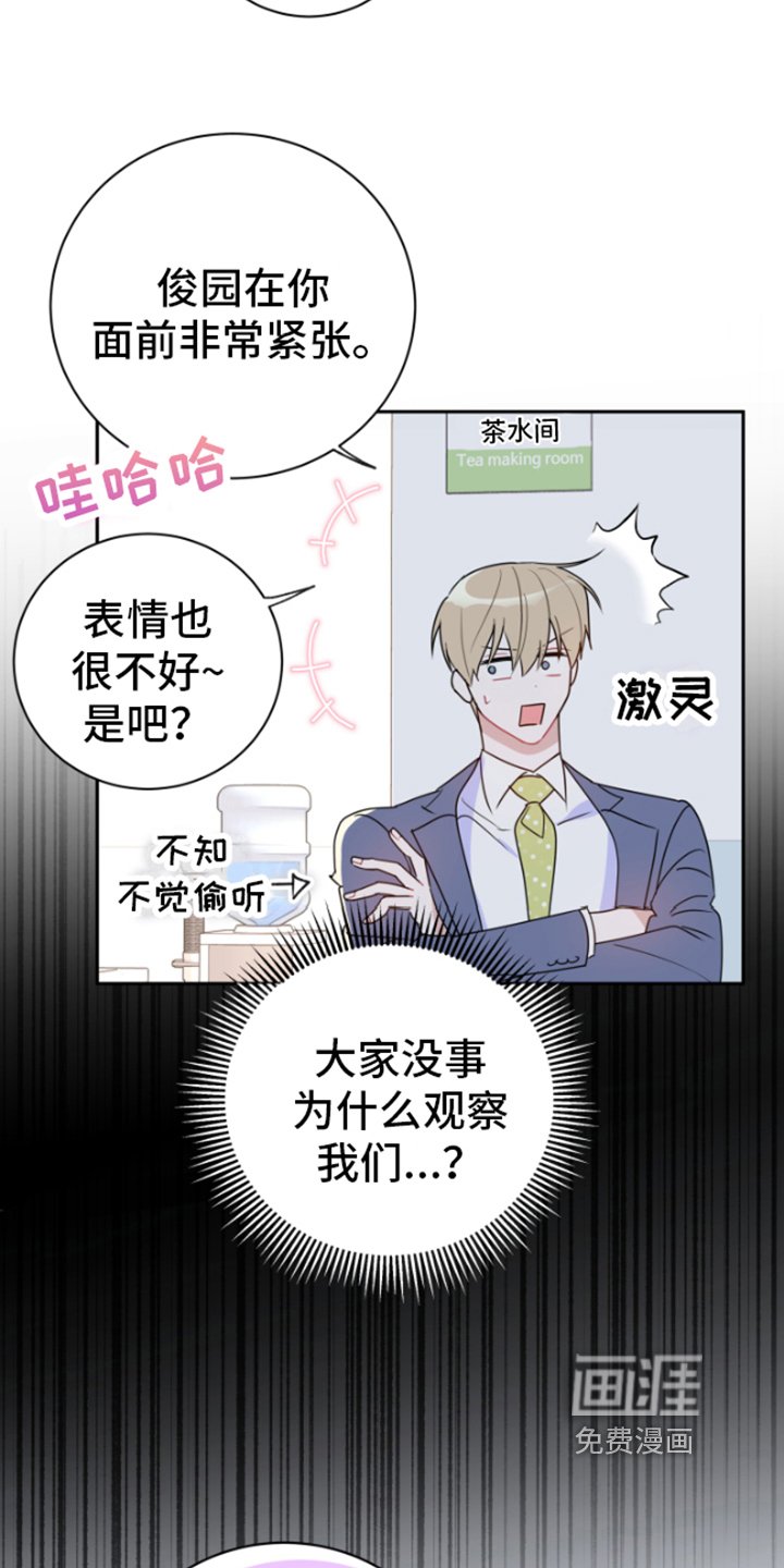 第12章：生气
