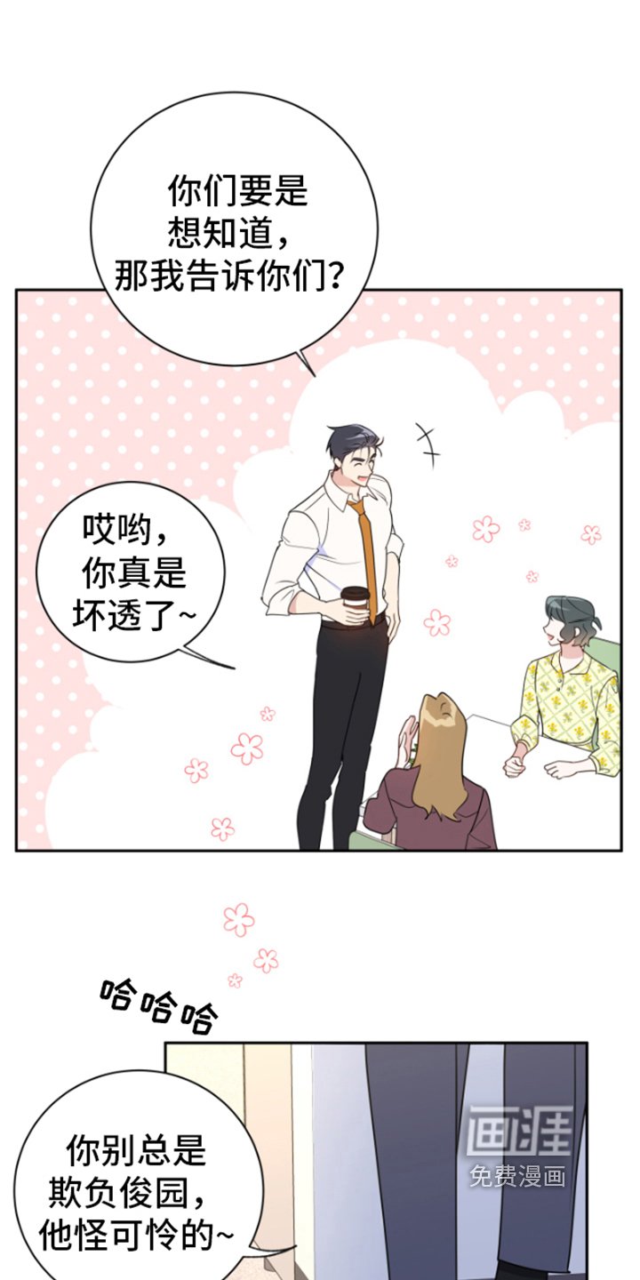第12章：生气