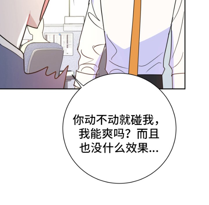 第12章：生气