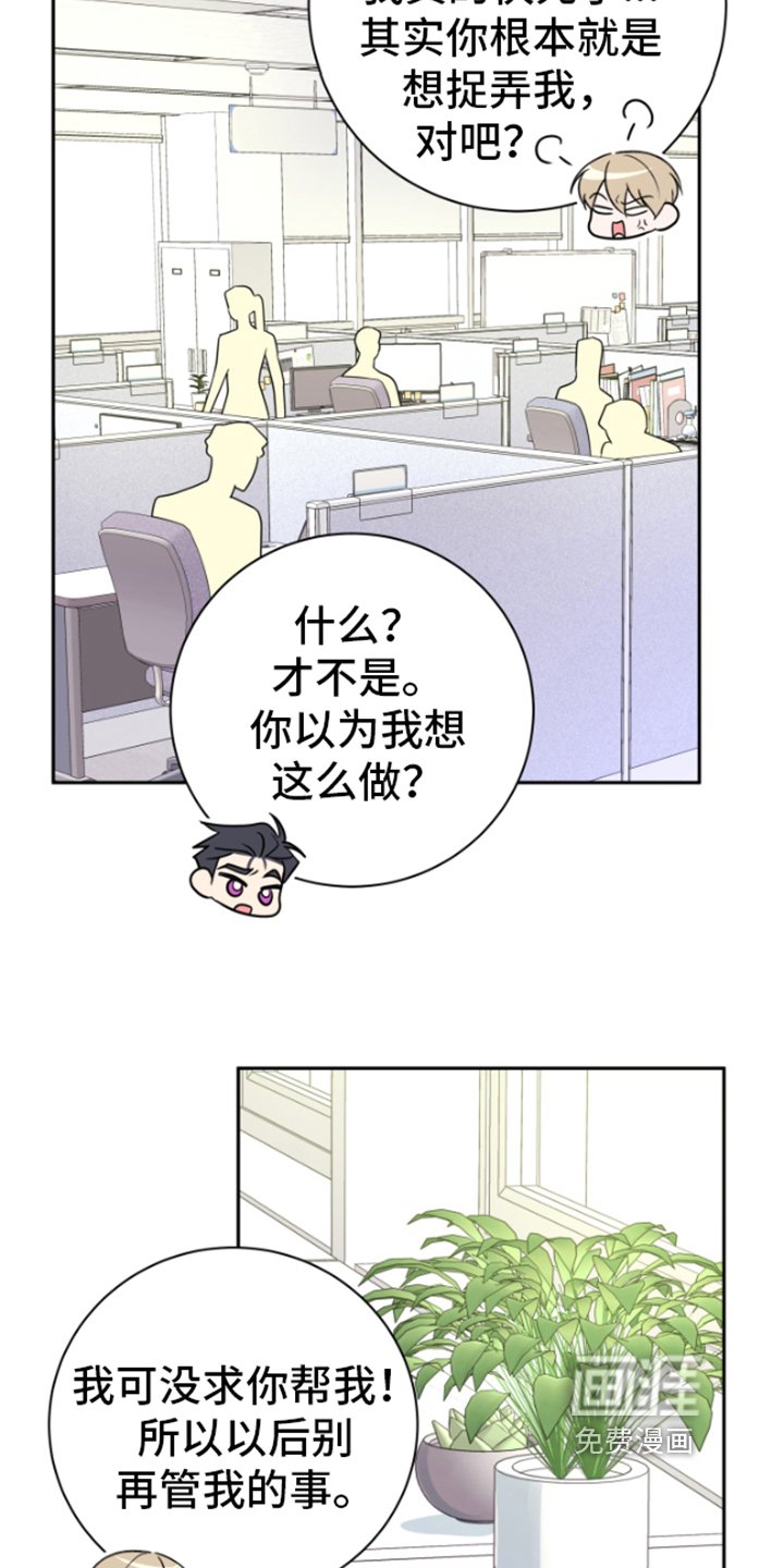 第13章：郁闷