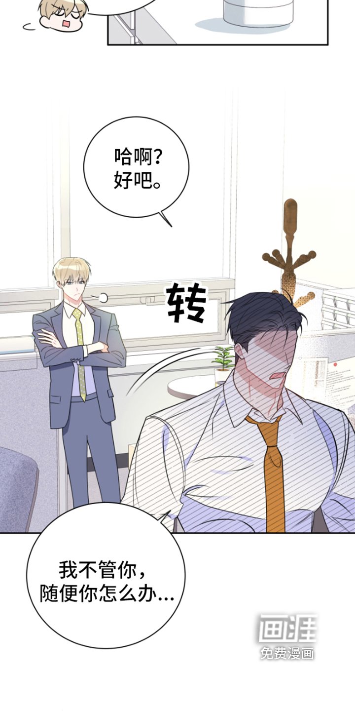 第13章：郁闷