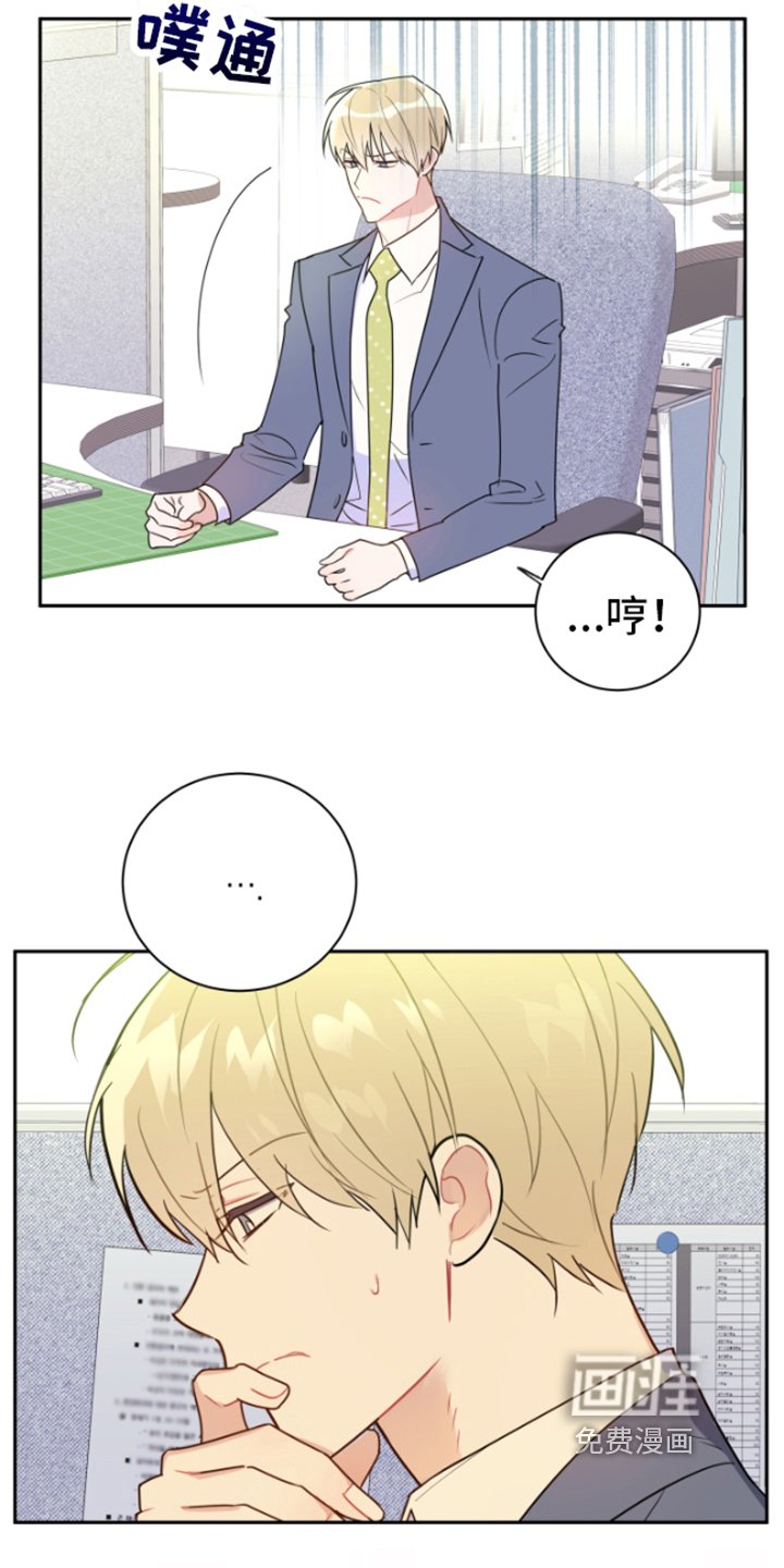 第13章：郁闷