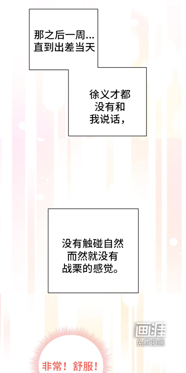 第13章：郁闷