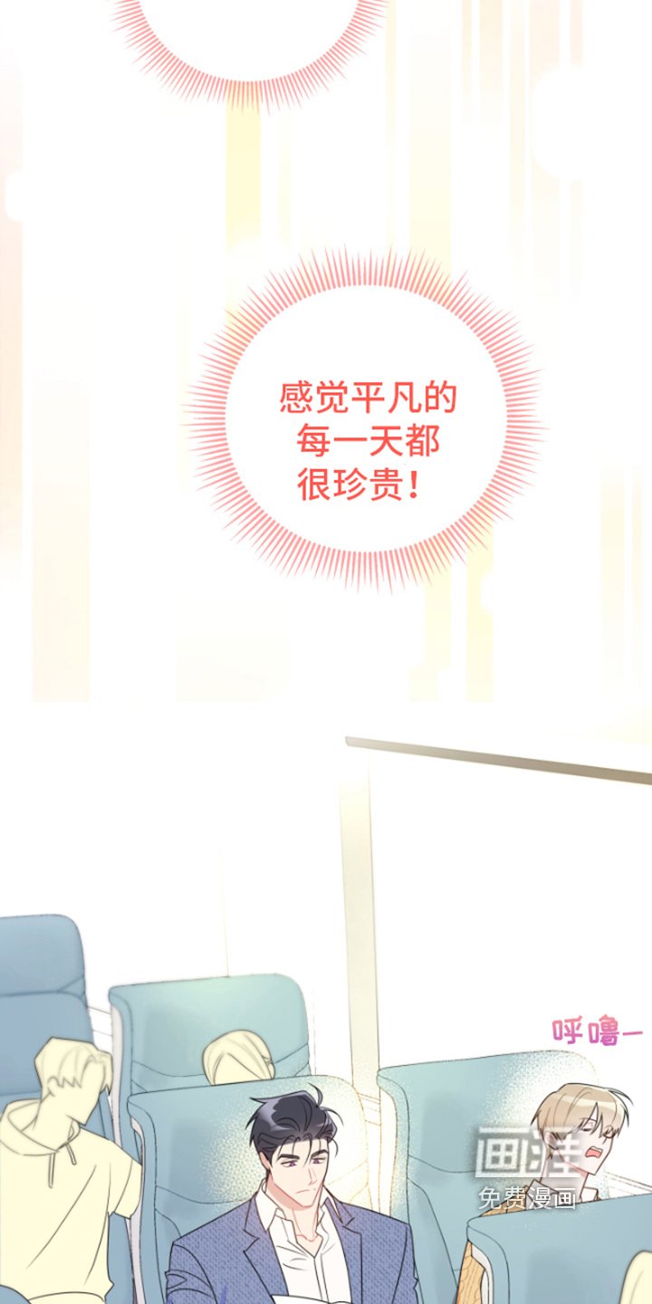 第13章：郁闷