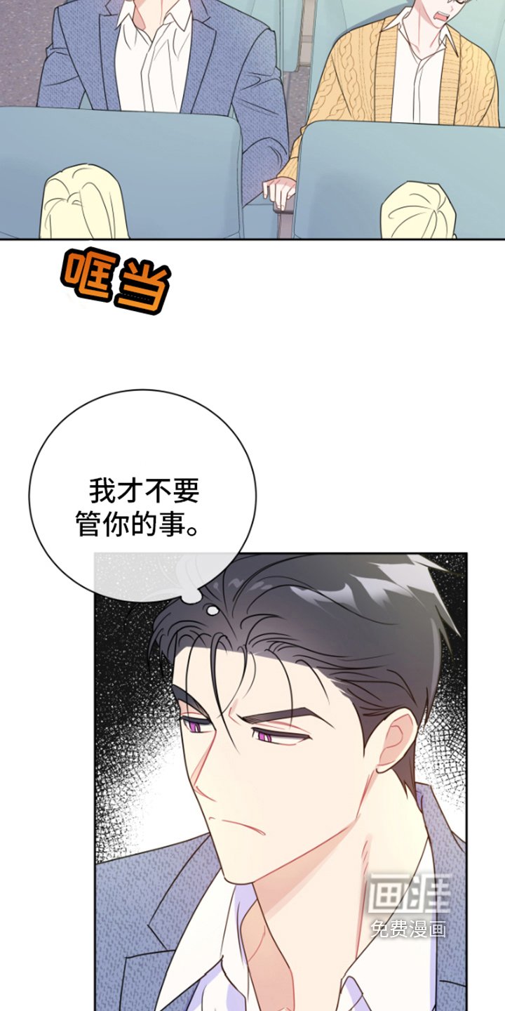 第13章：郁闷