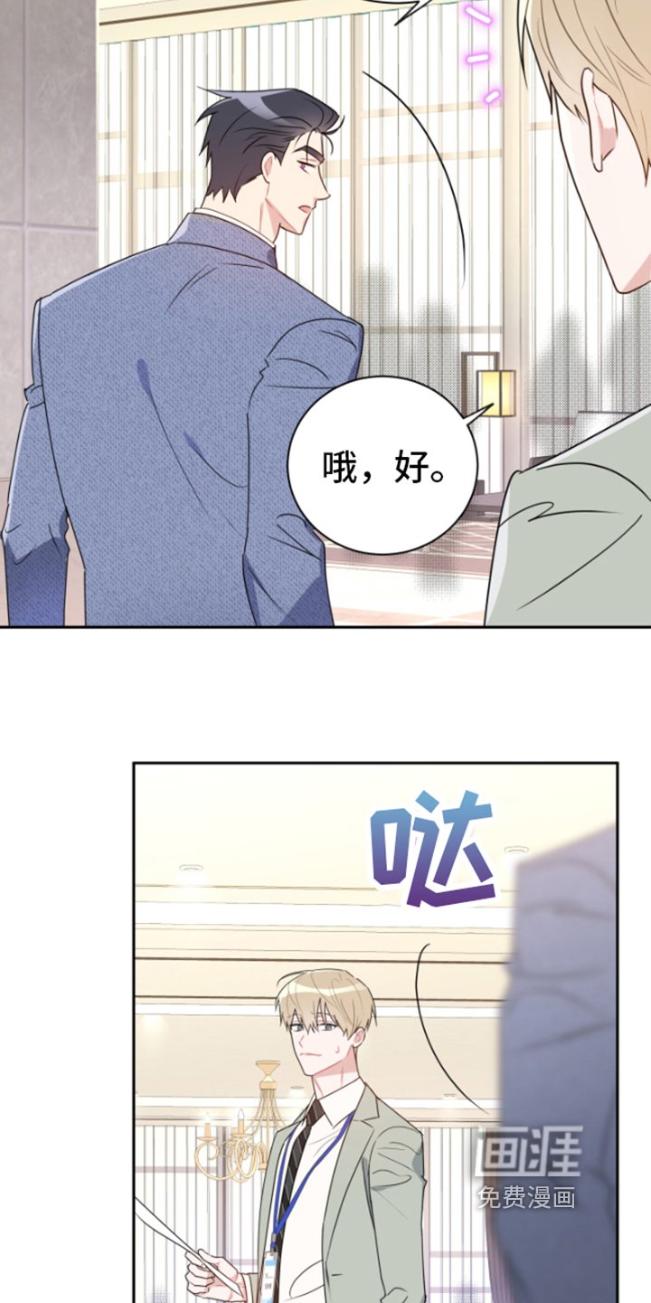 第13章：郁闷