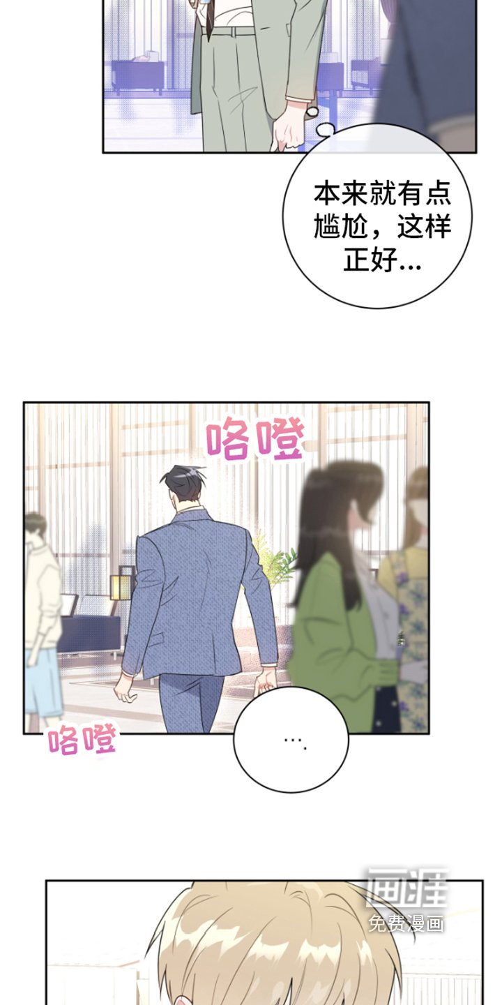 第13章：郁闷