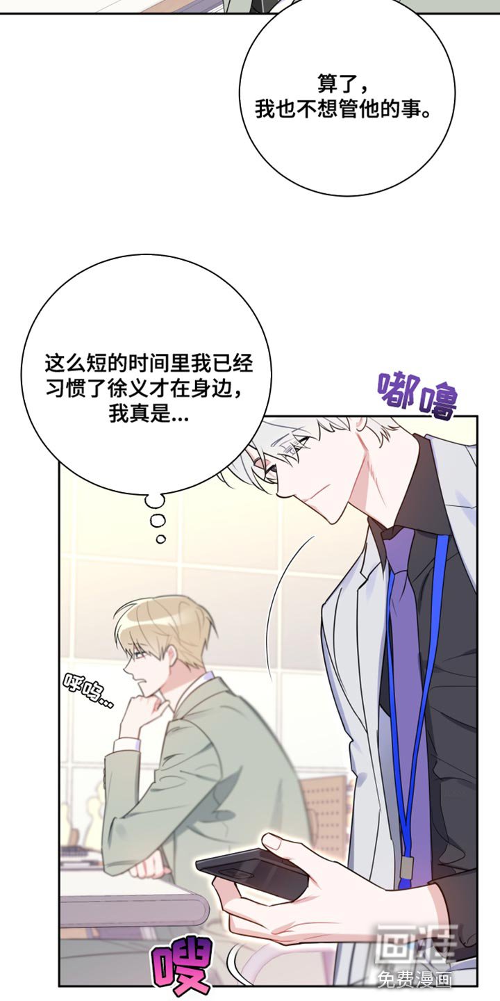 第14章：中途不能停下