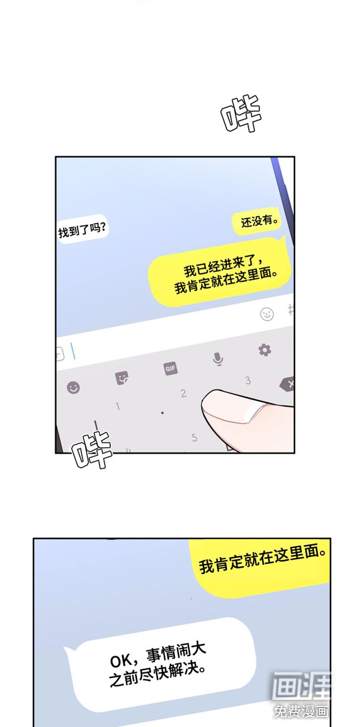 第14章：中途不能停下