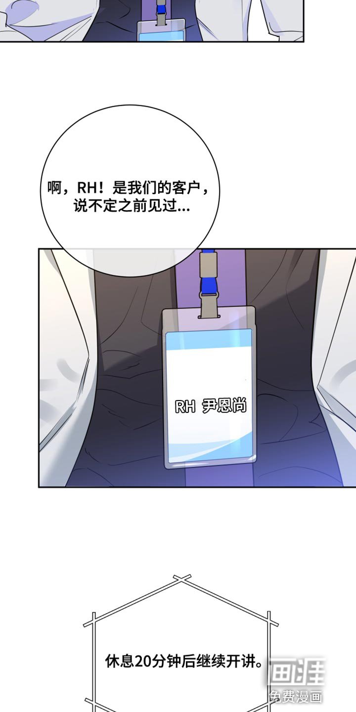 第14章：中途不能停下