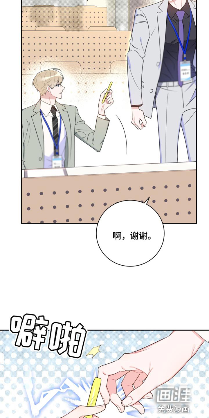 第14章：中途不能停下