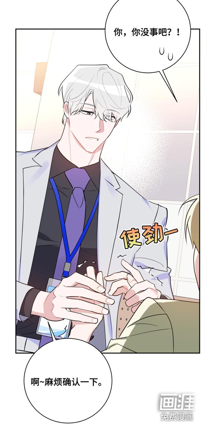 第14章：中途不能停下
