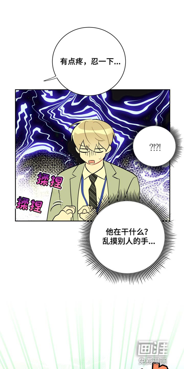 第14章：中途不能停下