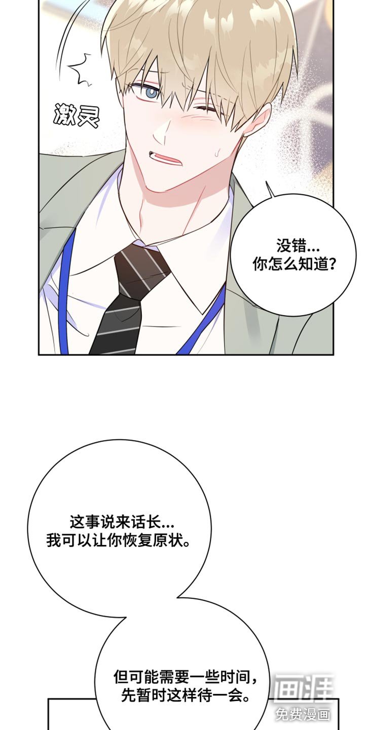 第14章：中途不能停下