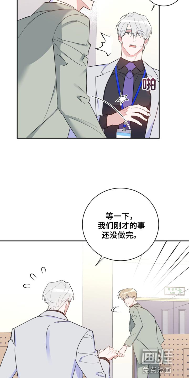 第14章：中途不能停下