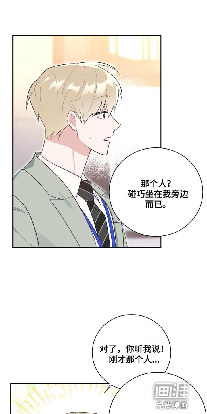 第15章：彻底失败