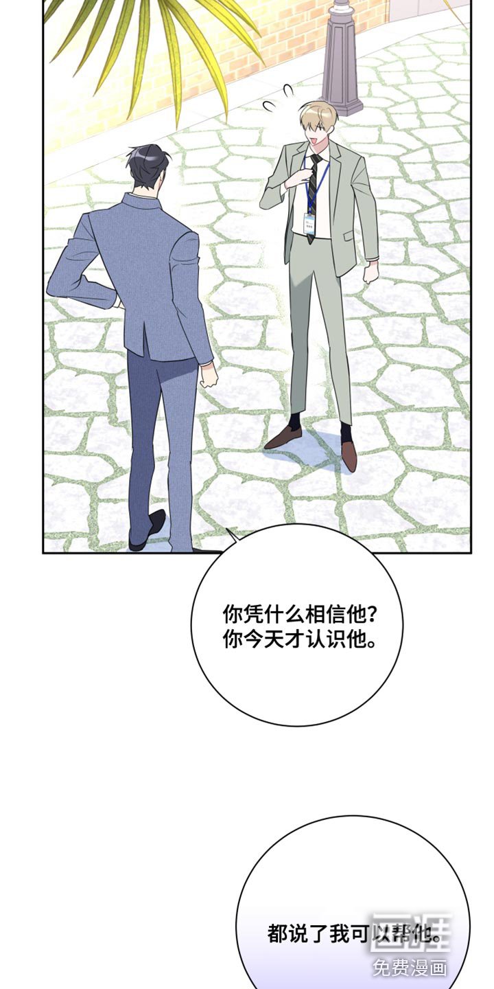 第15章：彻底失败