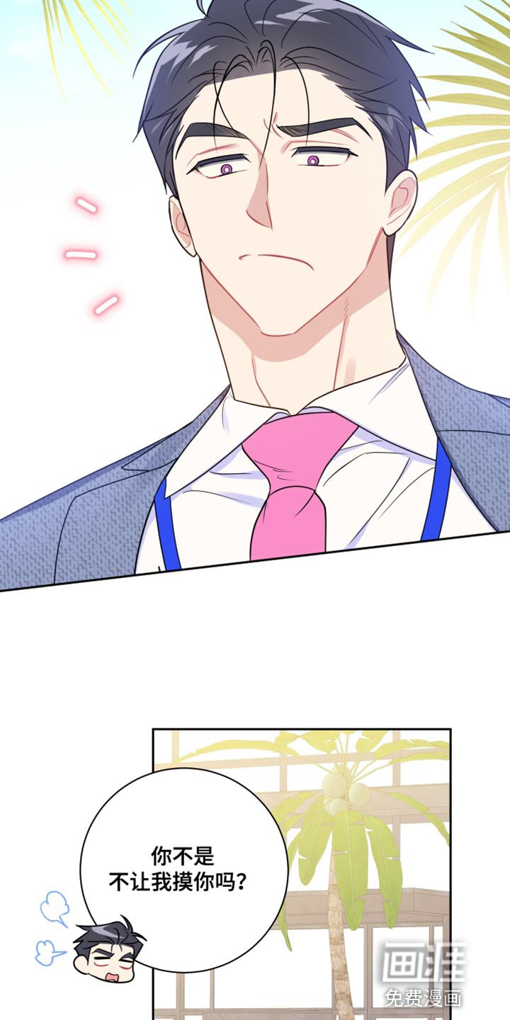 第15章：彻底失败