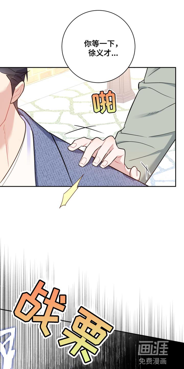 第15章：彻底失败