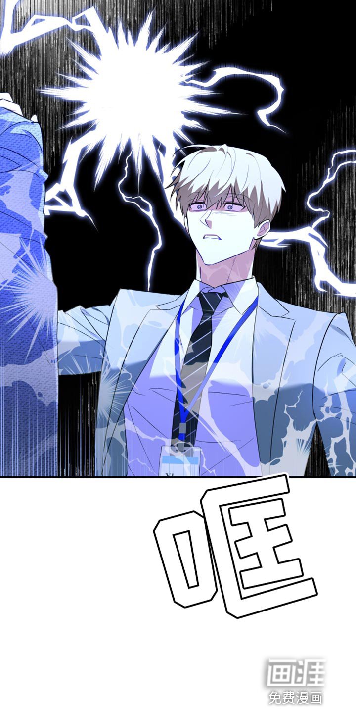 第15章：彻底失败