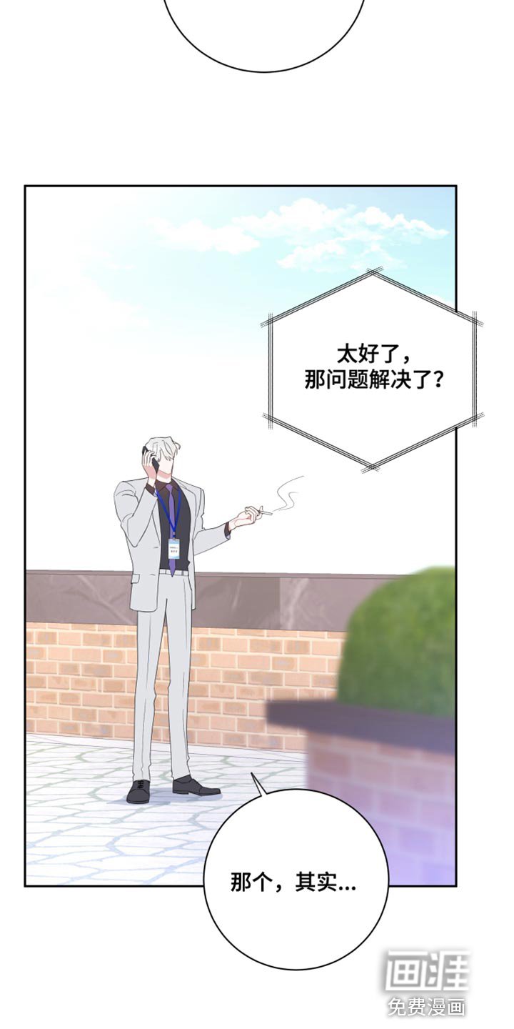 第15章：彻底失败