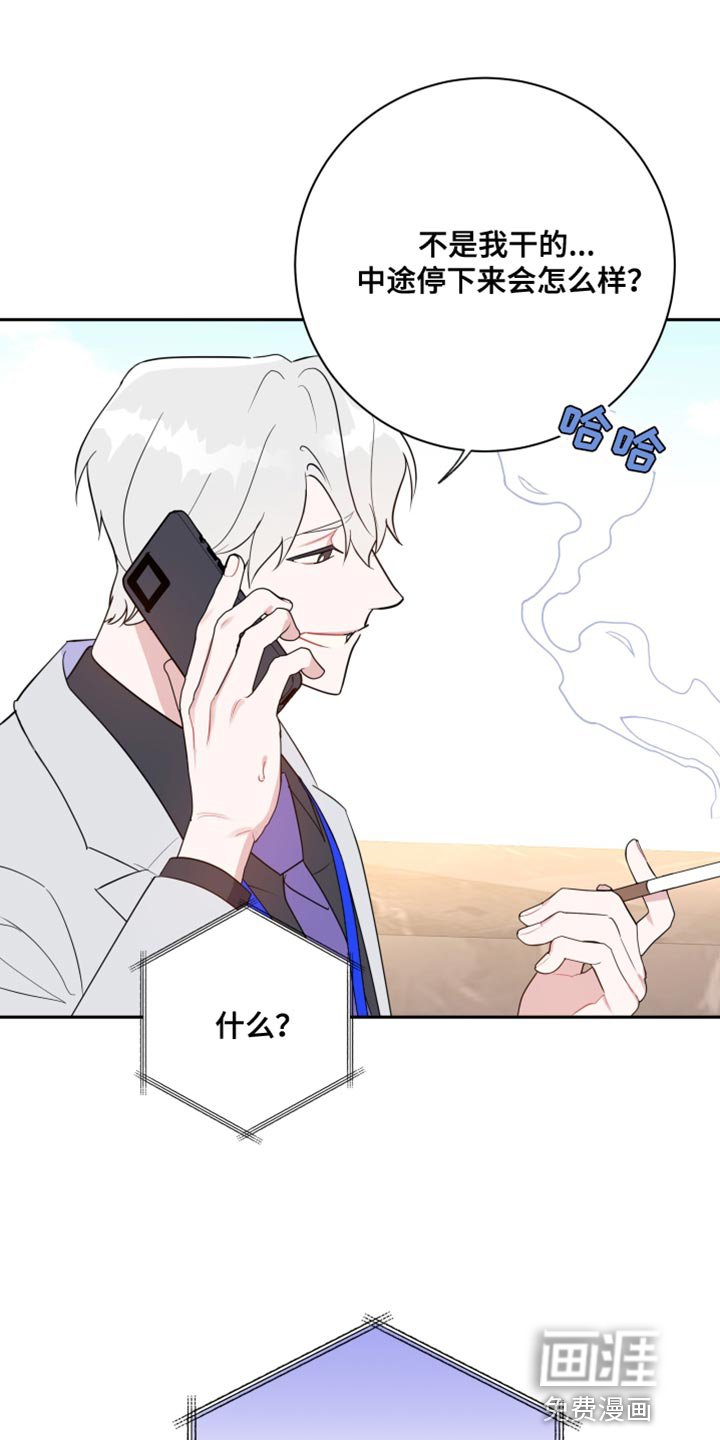 第15章：彻底失败