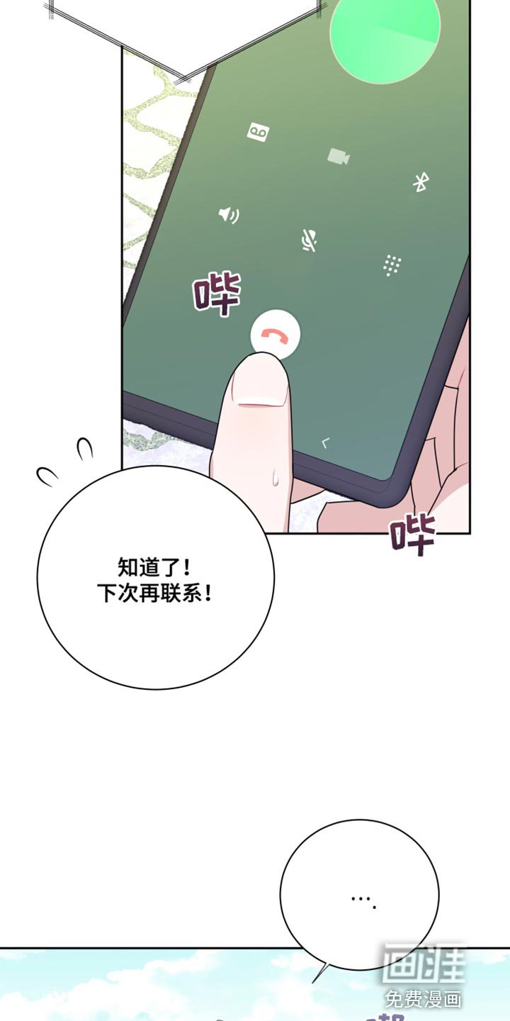 第15章：彻底失败