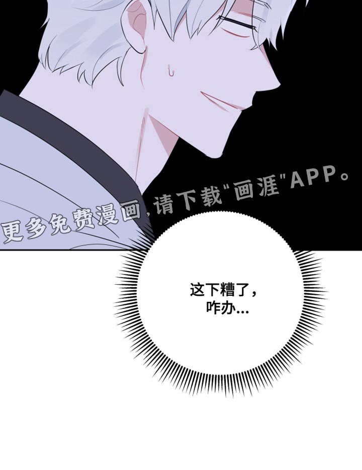 第15章：彻底失败