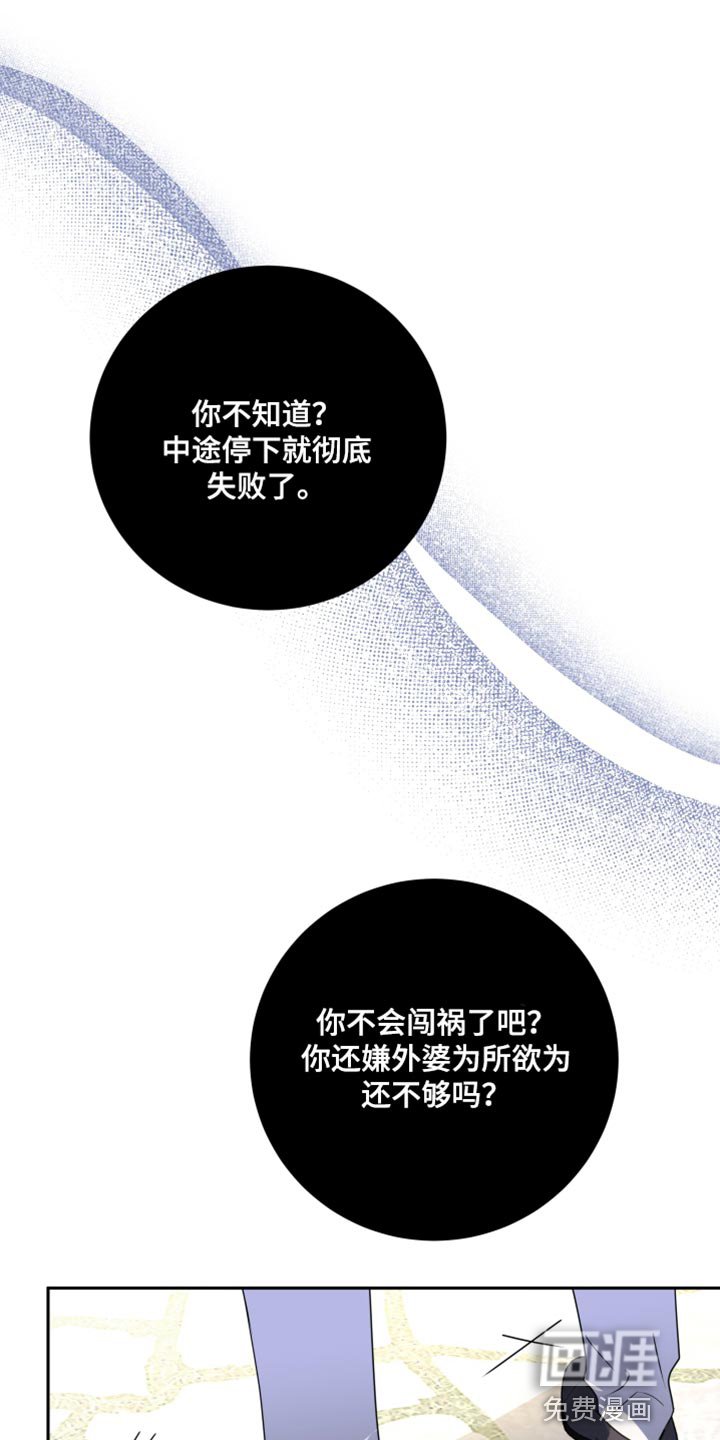 第16章：想办法帮我