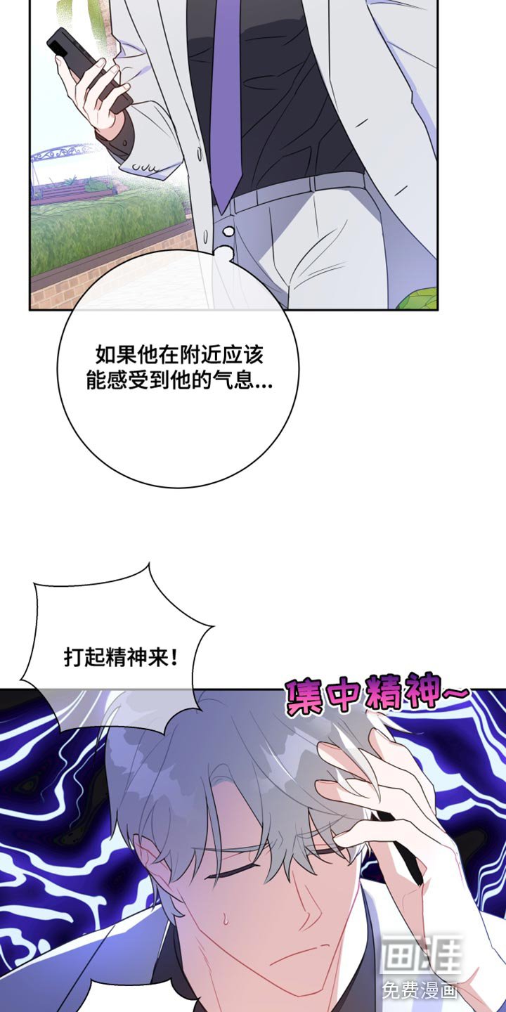 第16章：想办法帮我