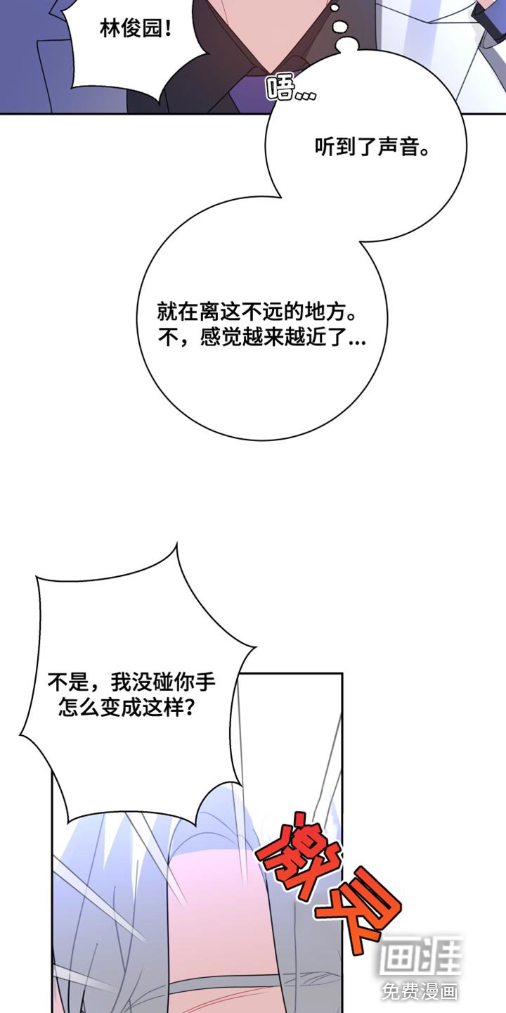第16章：想办法帮我