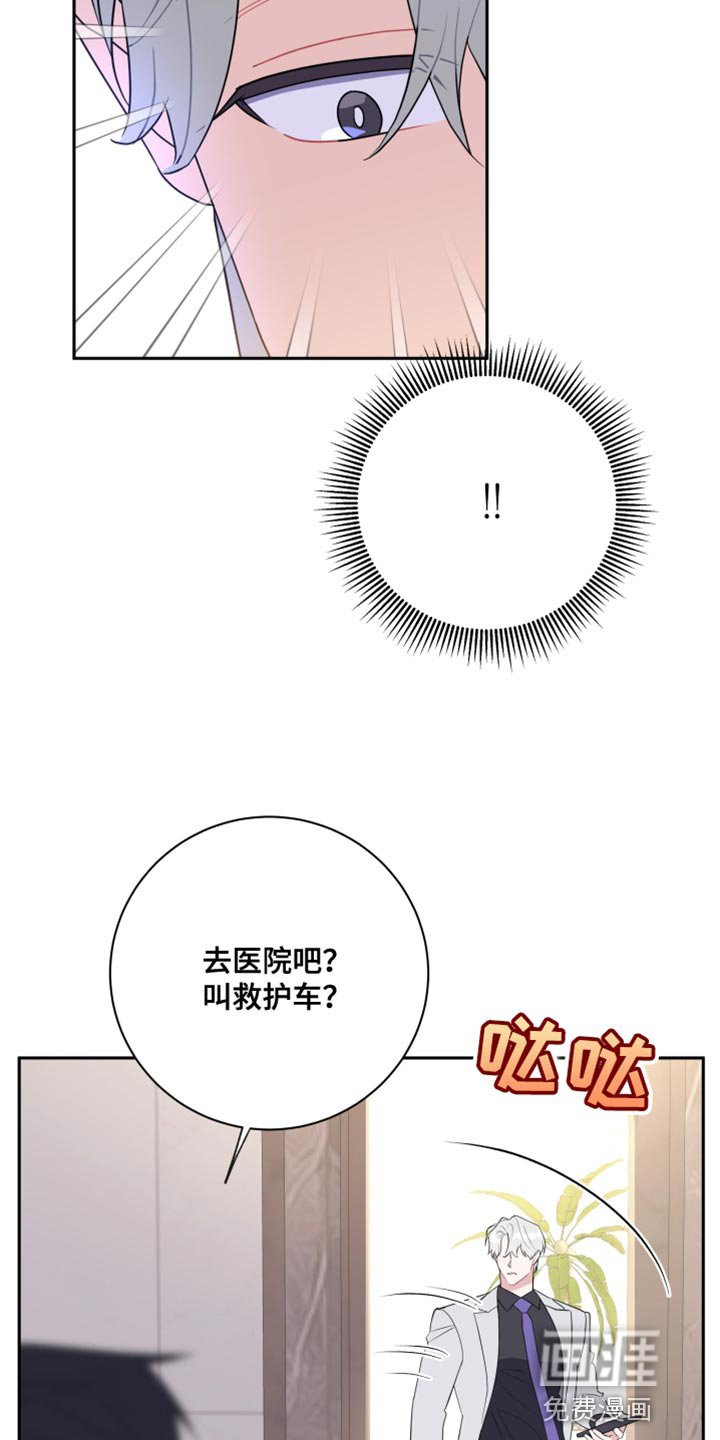 第16章：想办法帮我