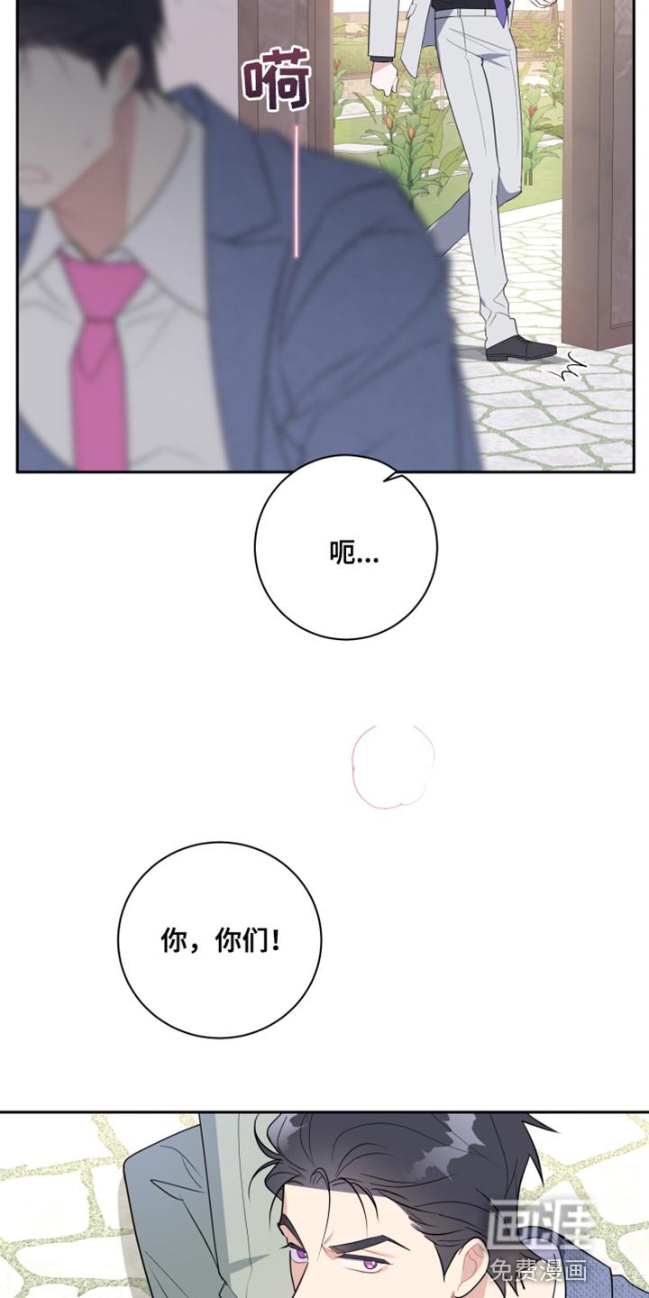 第16章：想办法帮我